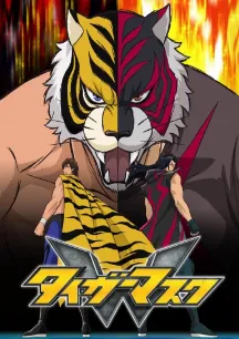Tiger Mask W