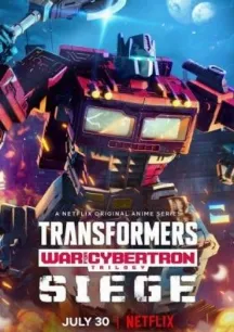 Transformers: War For Cybertron Trilogy