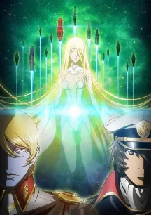 Uchuu Senkan Yamato 2205: Aratanaru Tabidachi - Koushou - Stasha