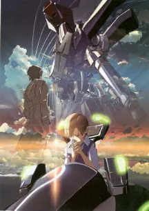 Voices of a Distant Star