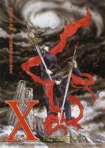 X/1999 Movie