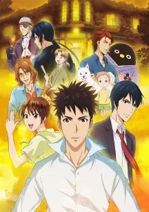 Youkai Apartment no Yuuga na Nichijou