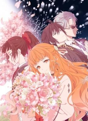 Agents of the Four Seasons: Dance of Spring (Dub)