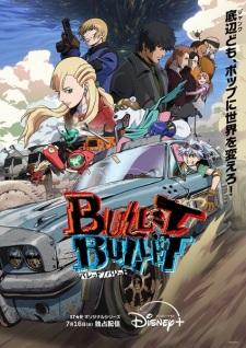 Bullet/Bullet (Dub)