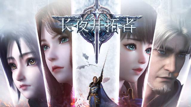 Chang Ye Kai Tuo Zhe