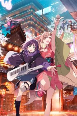 Cosmic Princess Kaguya! (Dub)