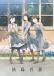 A Hundred Scenes of Awajima