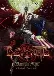 Bayonetta: Bloody Fate