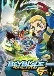 Beyblade Burst Gachi (Dub)