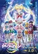 Bishoujo Senshi Sailor Moon Eternal Movie 1 (Dub)