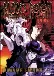 Blood Reign: Curse of the Yoma (Dub)