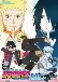 Boruto: Naruto the Movie (Dub)
