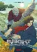 Bright: Samurai Soul (Dub)