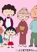 Chibi Maruko-chan (1995) (Dub)