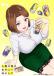 Chuhai Lips [UNCENSORED]