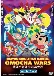 Crayon Shin-chan Gaiden: Omocha Wars