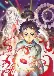 Deadman Wonderland OVA