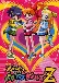 Demashita! Powerpuff Girls Z