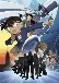 Detective Conan Movie 14 - The Lost Ship in the Sky