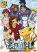 Digimon Savers: Agumon! Gaomon! Lalamon! Bakuretsu! Jougai Last Battle!