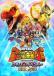 Dinosaur King 2 (Dub)