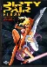 Dirty Pair Flash (Dub)