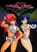 Dirty Pair OVA (Dub)