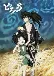 Dororo (Dub)