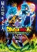 Dragon Ball Super Movie: Broly (Dub)