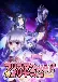 Fate/kaleid liner Prisma☆Illya 2wei! (Dub)