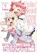Fate/kaleid liner Prisma☆Illya 3rei!! Specials