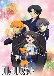 Fruits Basket (Dub)