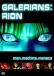 Galerians: Rion (Dub)