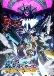 Gundam Build Divers Re:Rise 2nd Season (Dub)