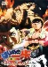 Hajime no Ippo: Champion Road (Dub)