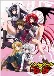 High School DxD (Dub)