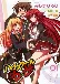 High School DxD New