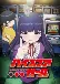 High Score Girl (Dub)