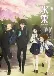 Hyouka (Dub)