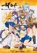 Ikkitousen: Dragon Destiny (Dub)