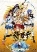 Ikkitousen: Xtreme Xecutor (Dub)