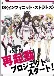 IS Infinite Stratos 2 - World Purge-hen