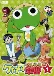 Keroro Gunsou (Dub)