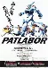 Kidou Keisatsu Patlabor: New OVA (Dub)