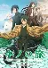 Kino no Tabi: The Beautiful World - The Animated Series (Dub)