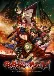 Koutetsujou no Kabaneri (Dub)