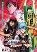 Kuroko no Basket Movie 3: Winter Cup Soushuuhen - Tobira no Mukou