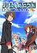 Little Busters! (Dub)