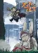 Made in Abyss (Dub)