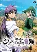 Magi: Sinbad no Bouken